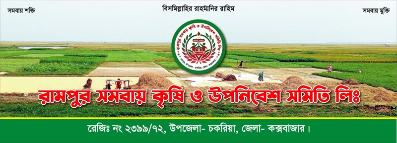 মেম্বার ডিটেইলস